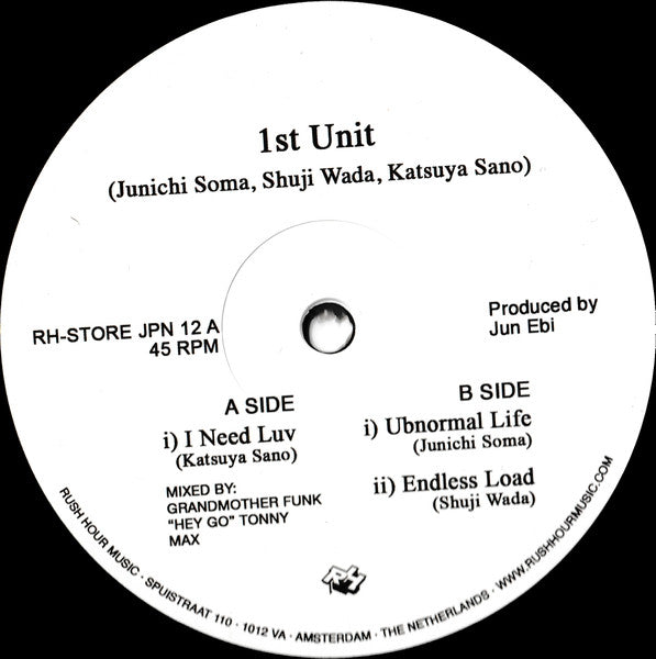 1st Unit Underpass Records EP