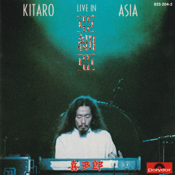 Live In Asia