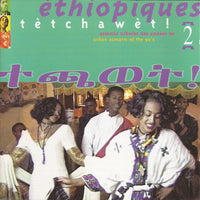 Éthiopiques Vol. 2 - Tètchawèt!: Urban Azmaris Of The 90s