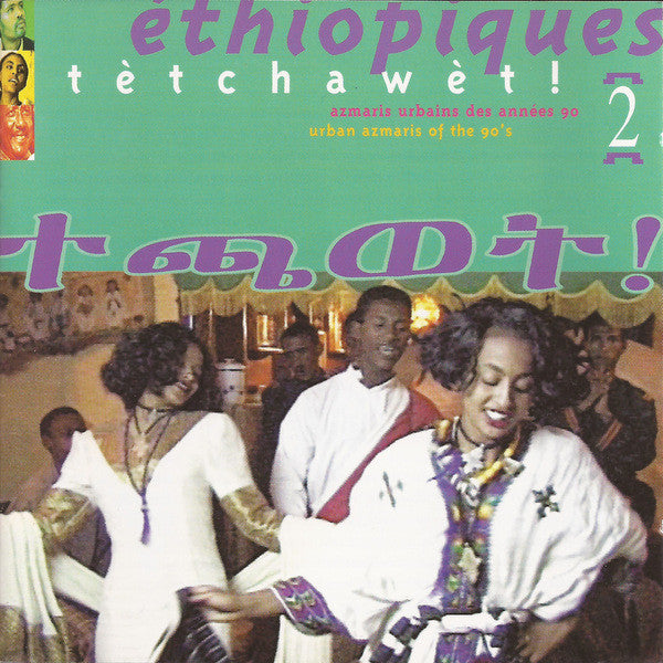Éthiopiques Vol. 2 - Tètchawèt!: Urban Azmaris Of The 90s