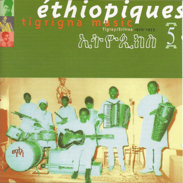 Éthiopiques Vol. 5 - Tigray / Eritrea 1970-1975
