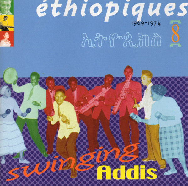 Éthiopiques Vol. 8 - Swinging Addis 1969-1974
