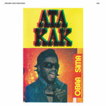 Obaa Sima - Anniversary Remaster