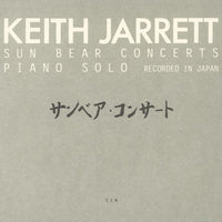 Sun Bear Concerts - Piano Solo
