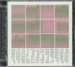 Synopsis Seriation