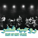 East Of Any Place