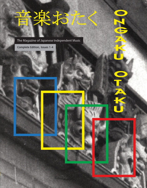 Ongaku Otaku - complete Edition, Issues 1-4 – Flur Discos