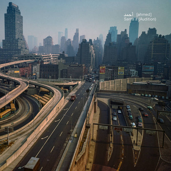 [Sama´a] (Audition)