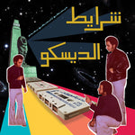 Sharayet El Disco - Egyptian Disco & Boogie Cassettes 1982-