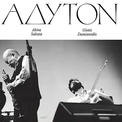 Adyton