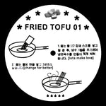Fried Tofu 01