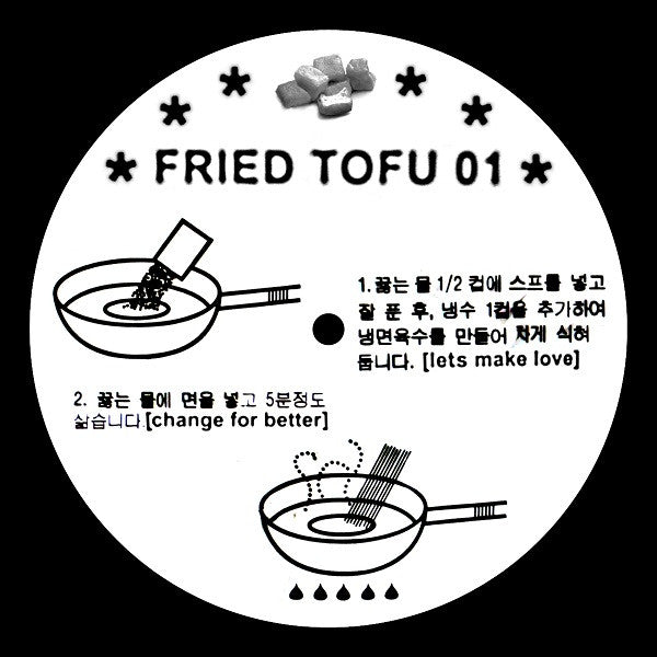 Fried Tofu 01