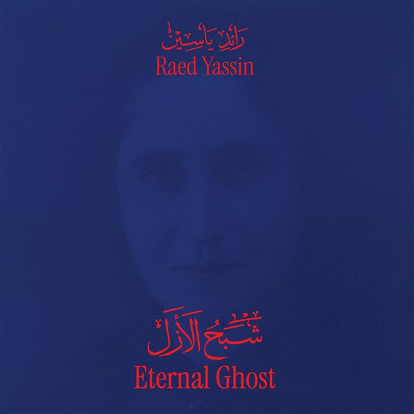 Eternal Ghost