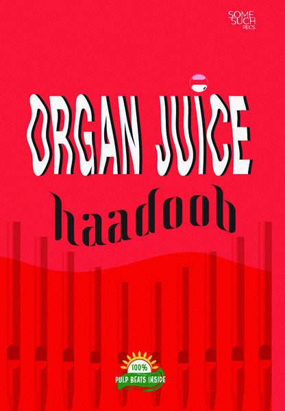Organ Juice