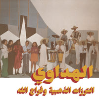 Al Hadaoui