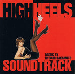 High Heels Soundtrack