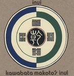 Inui