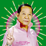 Classic Productions By Surin Phaksiri 2