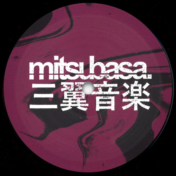 Sense of Identity EP