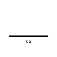 Music For Ko