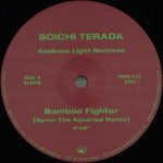 Asakusa Lights Remixes