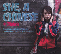 She, A Chinese - Original Soundtrack