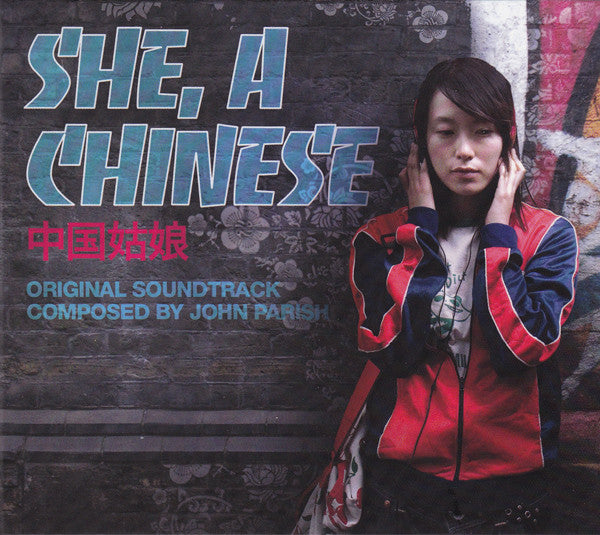 She, A Chinese - Original Soundtrack