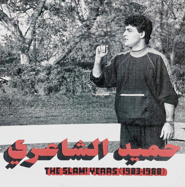 The Slam! Years (1983-1988)