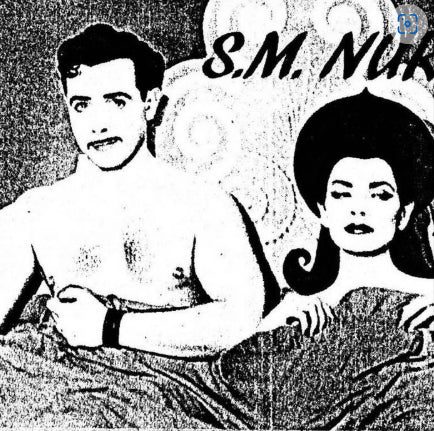 S.M. Nurse