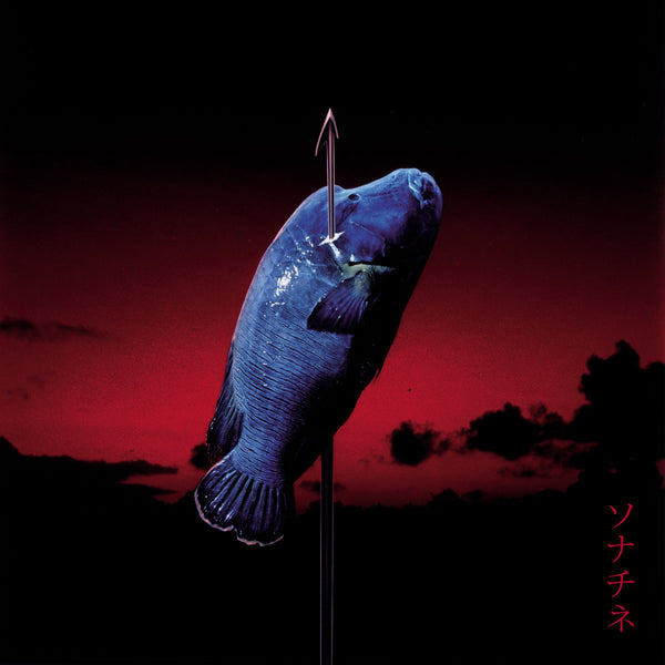 Sonatine (Original Soundtrack)