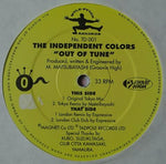 Out Of Tune