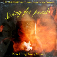 Diving For Pearls