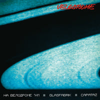 Ha Benoapome 141