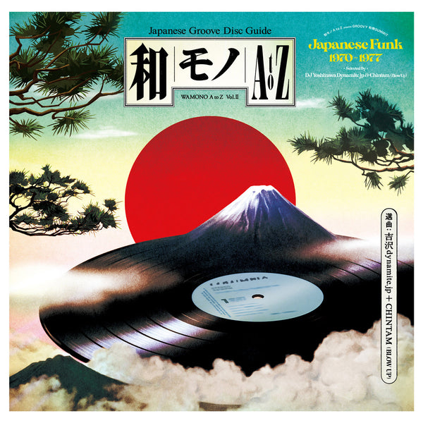 Wamono A to Z Vol. II: Japanese Funk 1970-1977